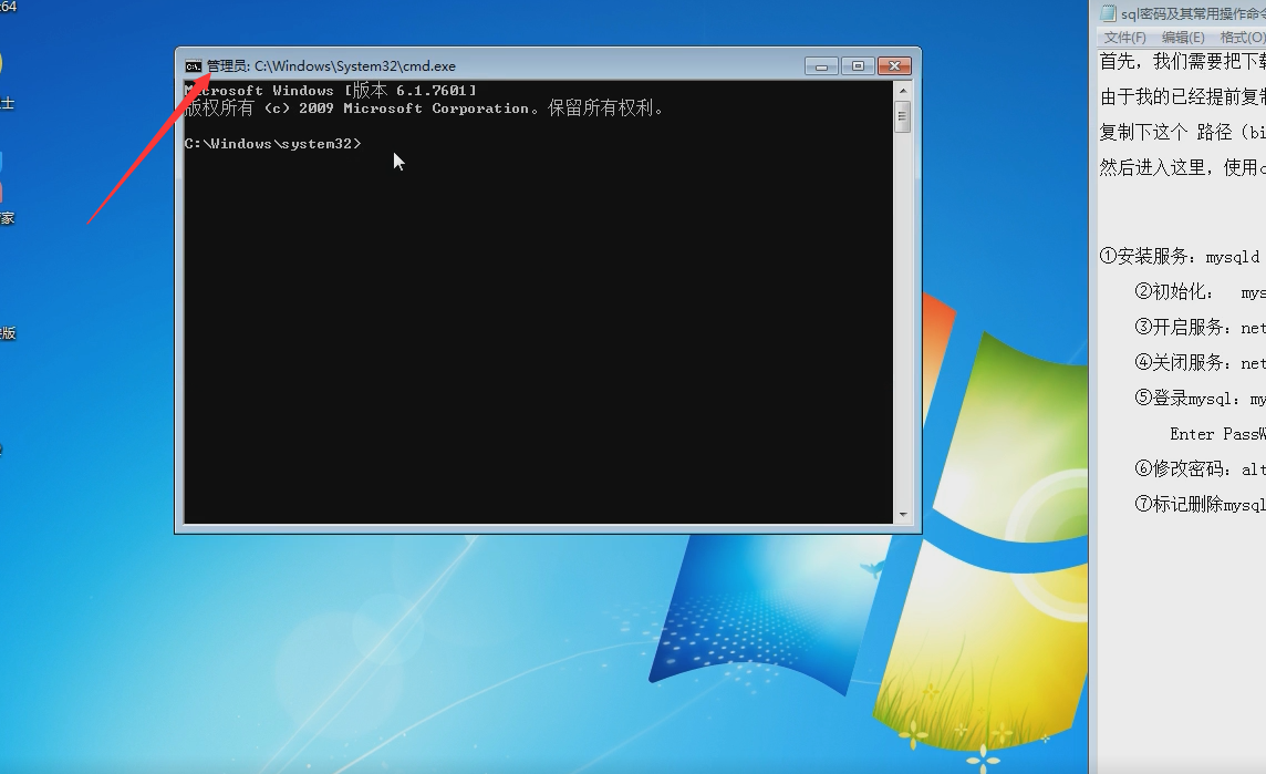 MySql免安装版及其配置-CSDN博客