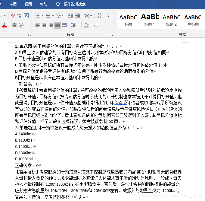 2fc2d5212d20c23489c9440f6ffe1fc0.png