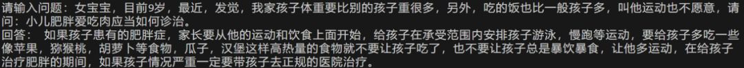 大模型技术实践（四）｜参数高效微调技术解析及AdaLoRA的应用