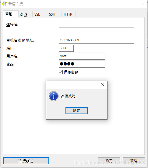 linux下部署mysql数据库连接_Linux远程部署MySQL数据库详细步骤