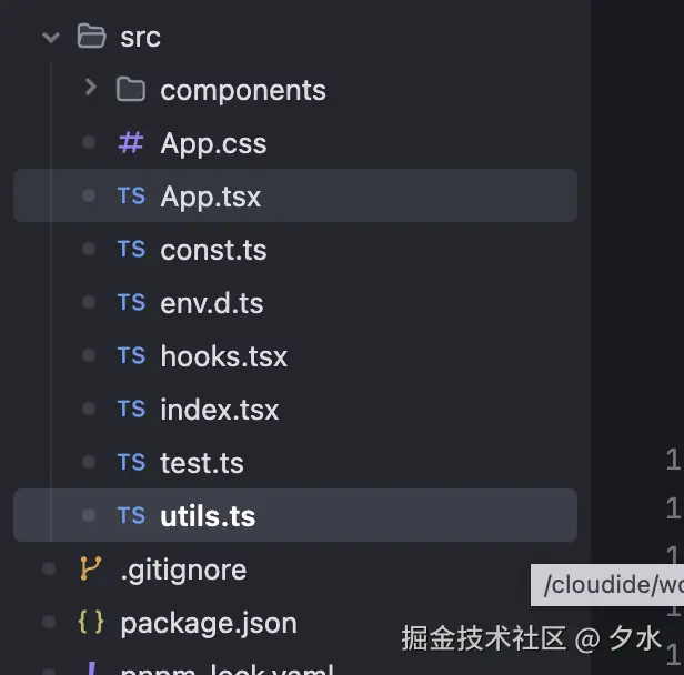 我用豆包MarsCode IDE 做了一个 CSS 权重小组件_人工智能_08