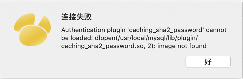 docker 容器挂载mysql 连接错误问题Authentication plugin ‘caching_sha2_password‘解决