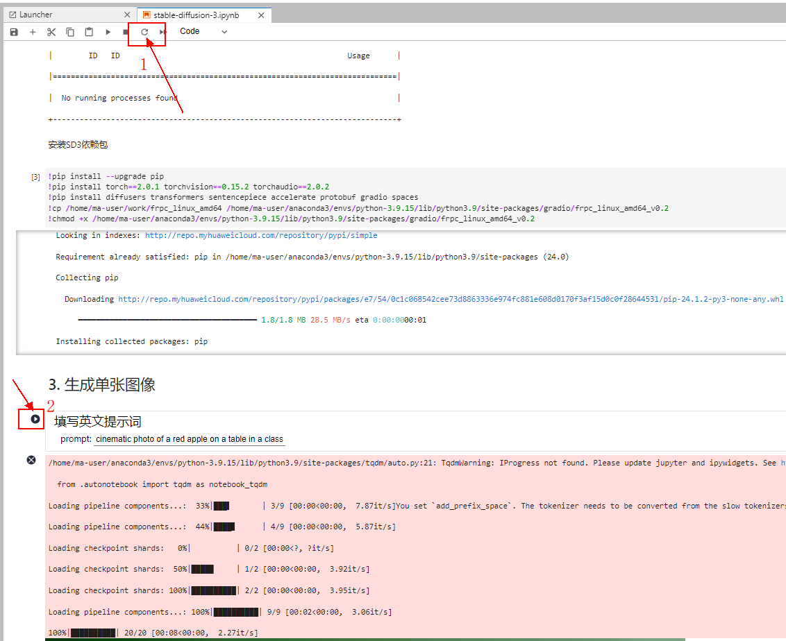 零代码教你安装部署Stable Diffusion 3，一键生成高质量图像_Stable Diffusion_17