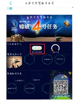 机器人制作开源方案 | 行星探测车实现云端控制