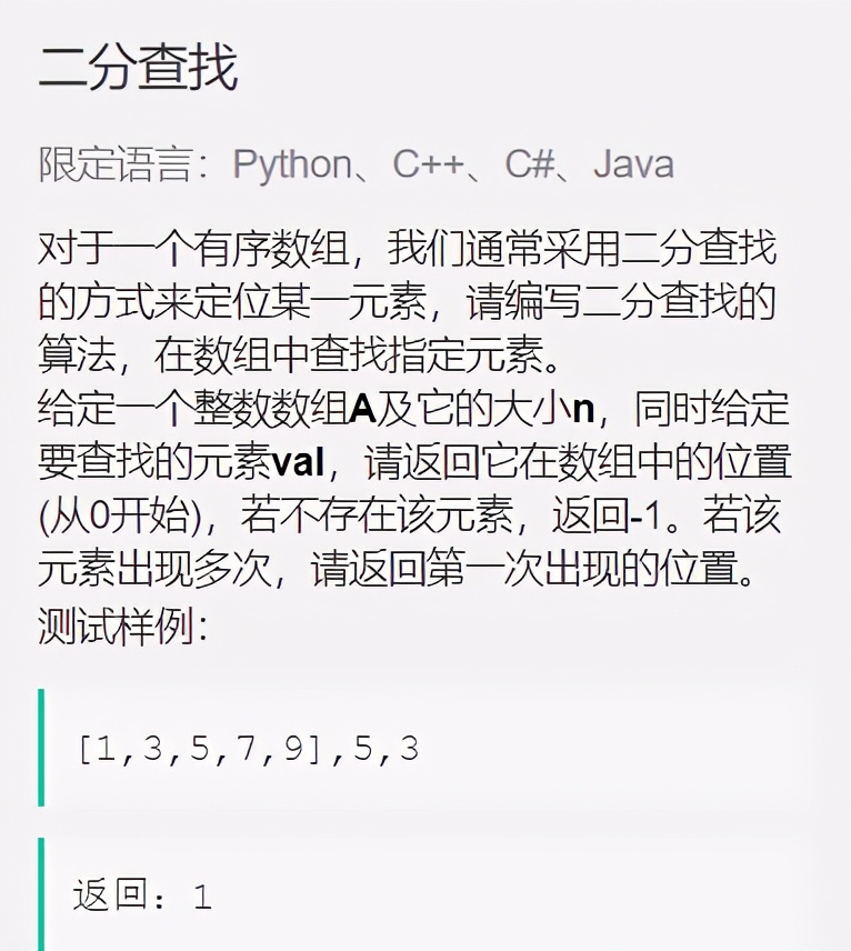 首次面试凭借Java面试通关宝典，成功逆袭拿下美团offer