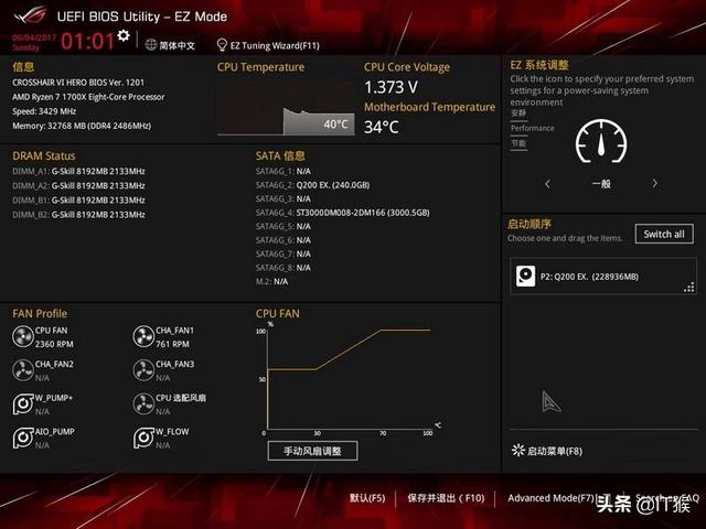 联想电脑cmos设置图解图片