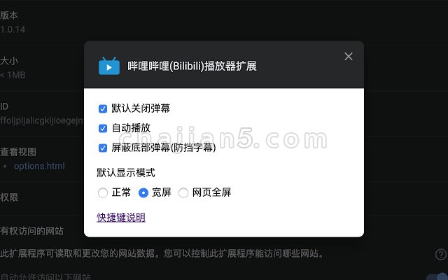 电脑哔哩哔哩播放器调整为html5谷歌浏览器插件哔哩哔哩bilibili播放