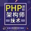 php实现第三方邮箱登录_PHP实现用户异地登录提醒功能的方法