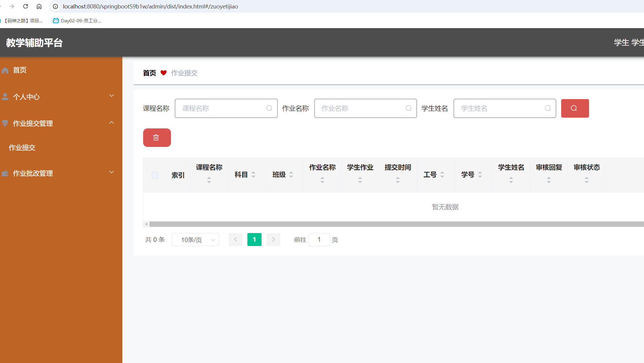 神马搜索引擎提交 - 神马搜索引擎提交订单失败 神马搜索引擎提交 - 神马搜索引擎提交订单失败