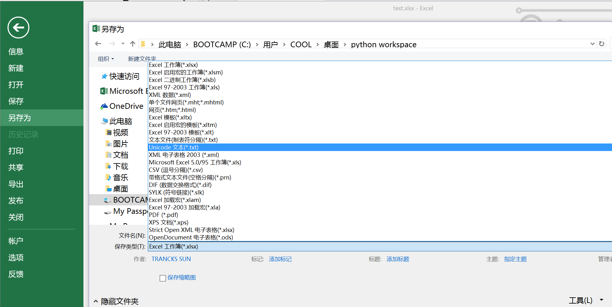 Python Excel 单元格换行 数据标准化使用python脚本处理excel单元格换行符 企鹅智酷的博客 程序员宅基地 程序员宅基地