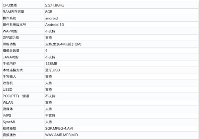 三星a7支持html吗,三星A71 5G国行入网 搭载Exynos980处理器