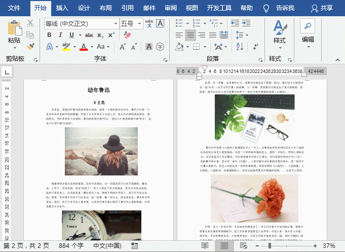 word图片填充之后图片颜色变灰了word教程100张图片她竟然只用一分钟