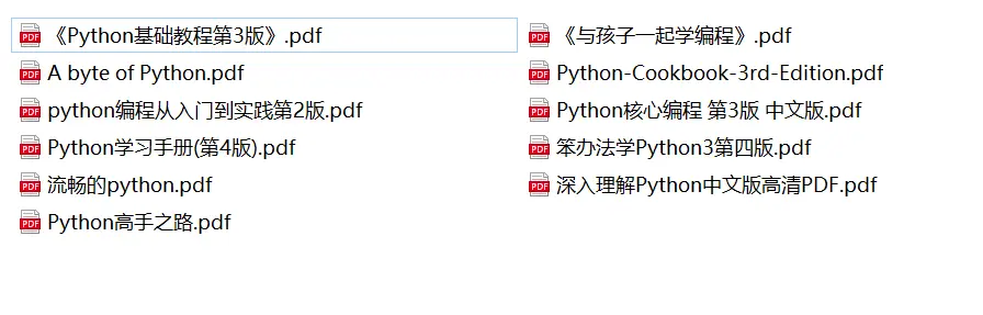 python入门教程(非常详细)，从零基础入门到精通，看完这一篇就够了-CSDN博客
