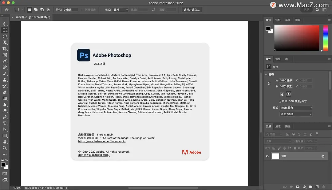 释放创造力的终极工具——Adobe Photoshop 2022 Mac/win