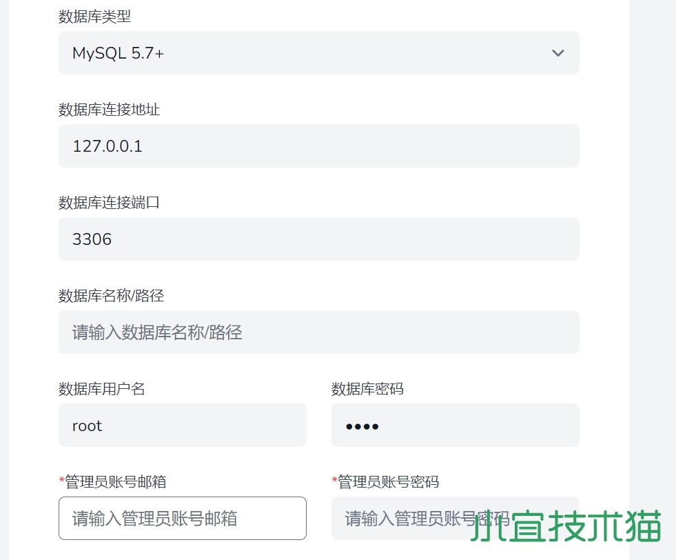 图片[8]-Lsky Pro兰空图床搭建教程-慕呱资源网