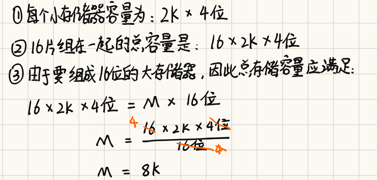 image-20241028150250879