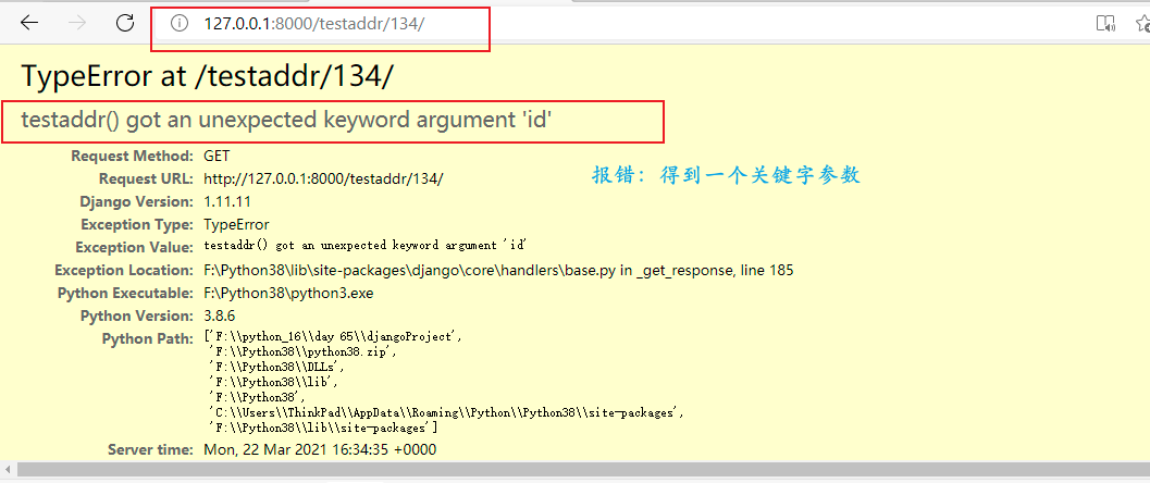 image-20210323003717519