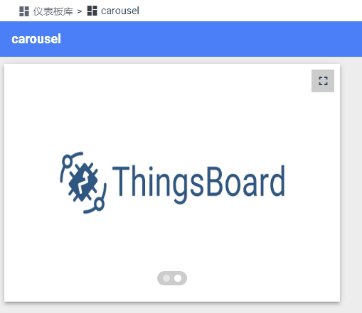 ThingsBoard 前端项目轮播图部件开发