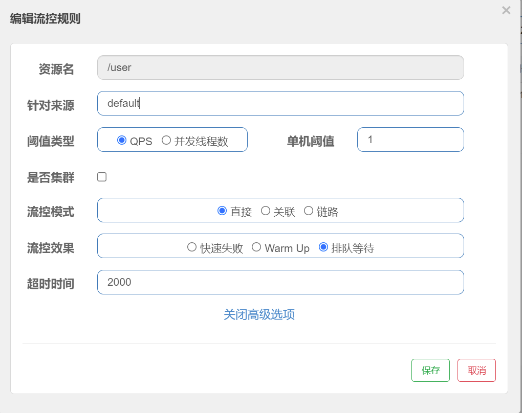 image-20220801190457674