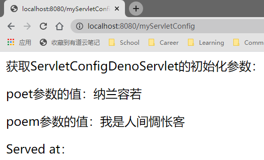 image-20201108081852418