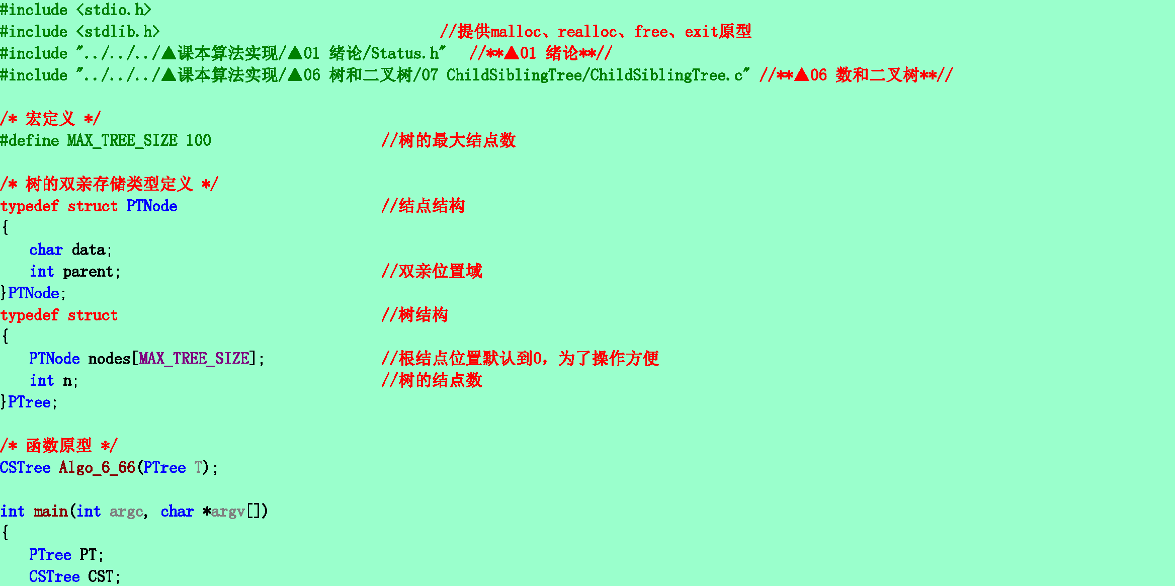 30084ce6c7555ef501147e5f9709860e.png