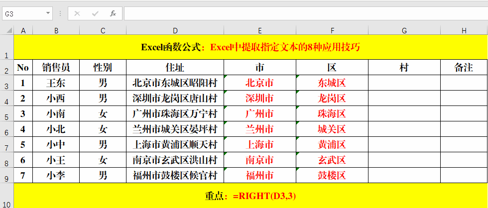300c0ce5bee71986785c0ce34bf95629.gif