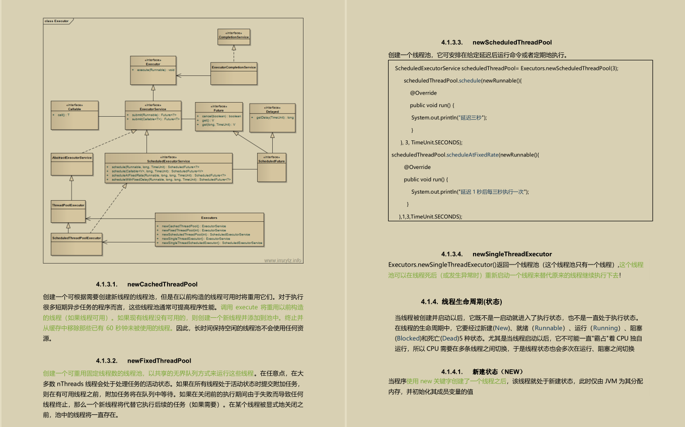 炸裂！阿里内部10W字面试手册，竟在GitHub访问量破百万