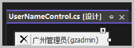 WinForm应用实战开发指南 - 如何用自定义控件丰富界面效果处理？