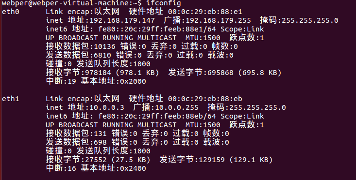 内网基础-隧道技术、内网穿透(SSH隧道、Socket隧道、跨路由扫描)_bash_05