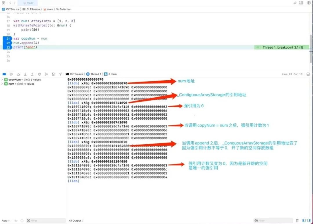 窥探Swift源码下的Array