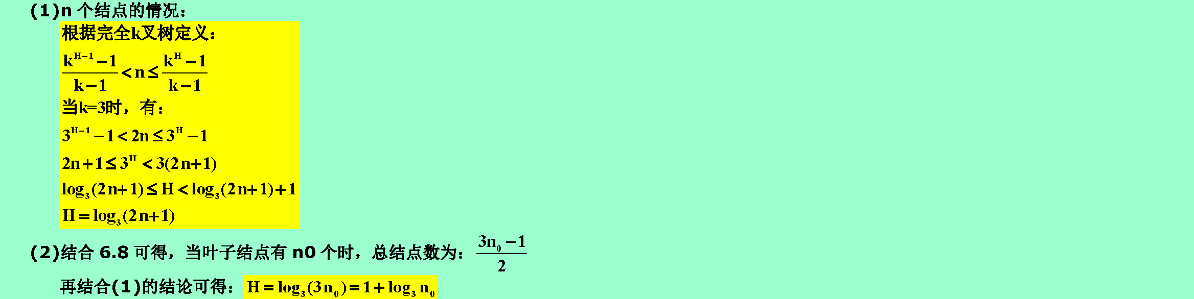 301c28f690a1fe3c0063218895863d28.png