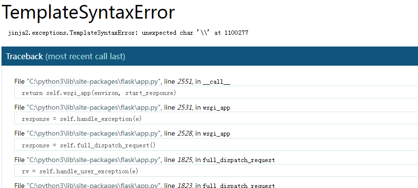 【Python成长之路】基于Flask-admin库，结合html+vue，实现前后端数据传递