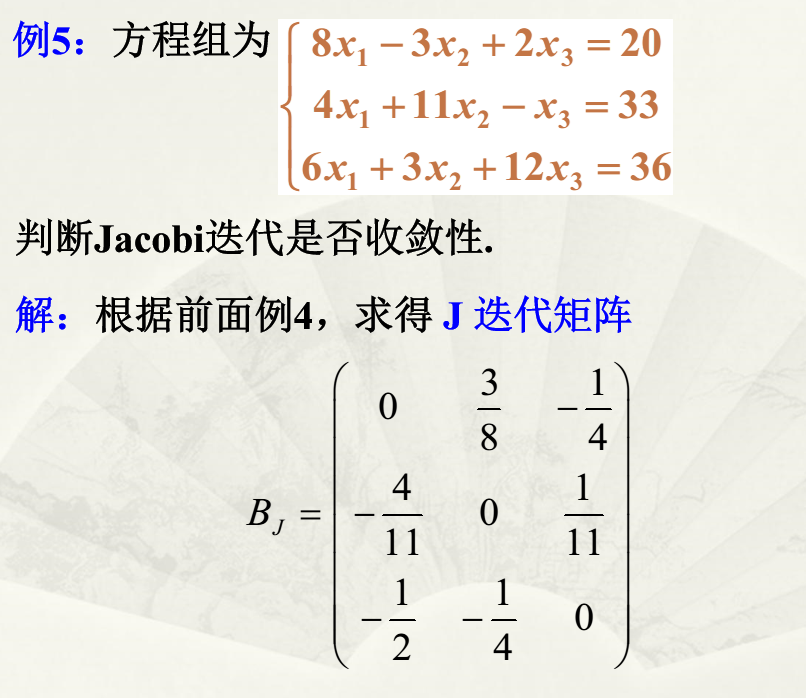 工程数学复习概括_次数小于n的多项式怎么表示-CSDN博客