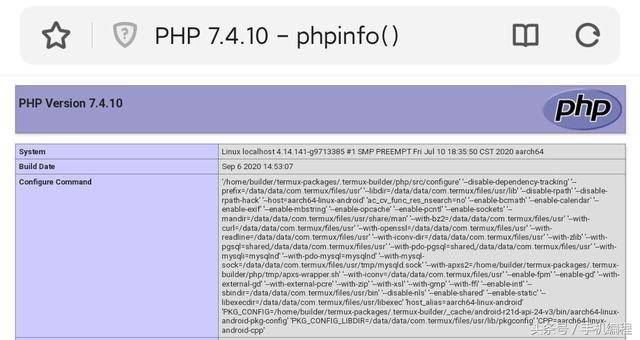 dedecms怎么改php版本_玩转Termux：手把手教你在手机上安装php与nginx！