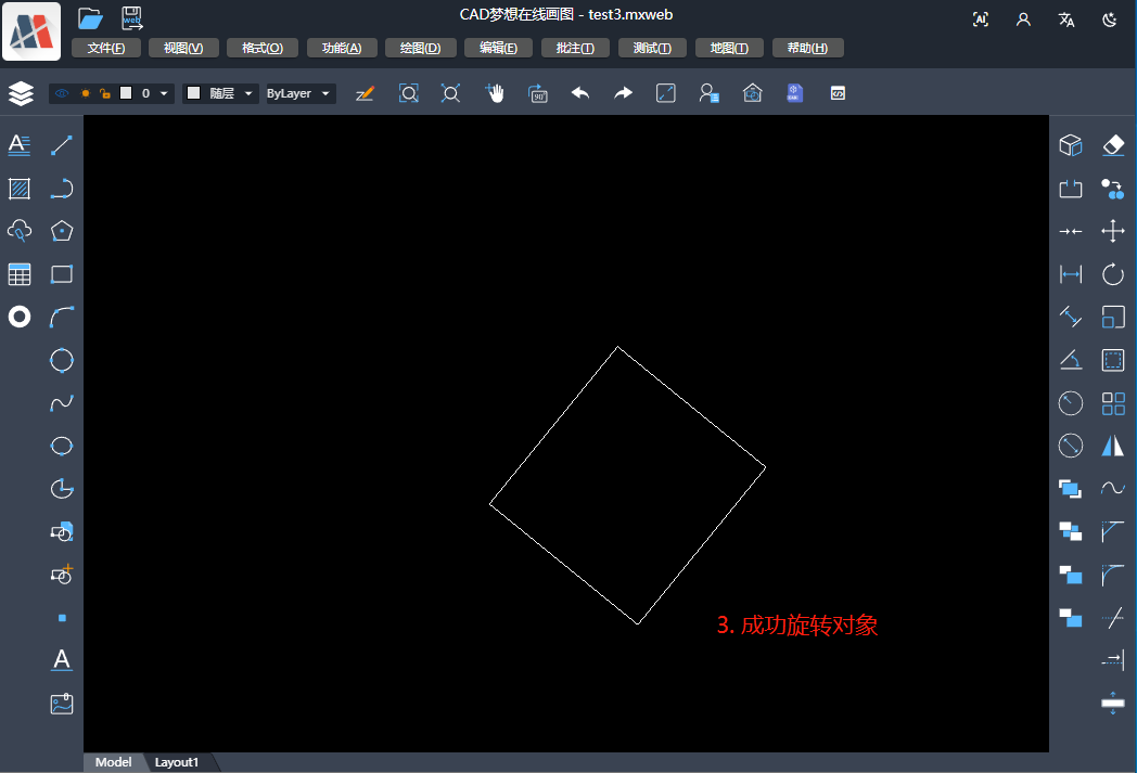 网页CAD（WEB CAD）如何二次开发常用的CAD编辑功能_在线CAD_10