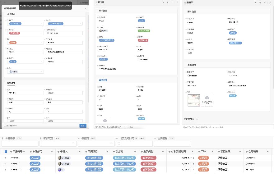 功能十分全面的项目管理工具（文档协作、项目计划、文件管理等）[通俗易懂]