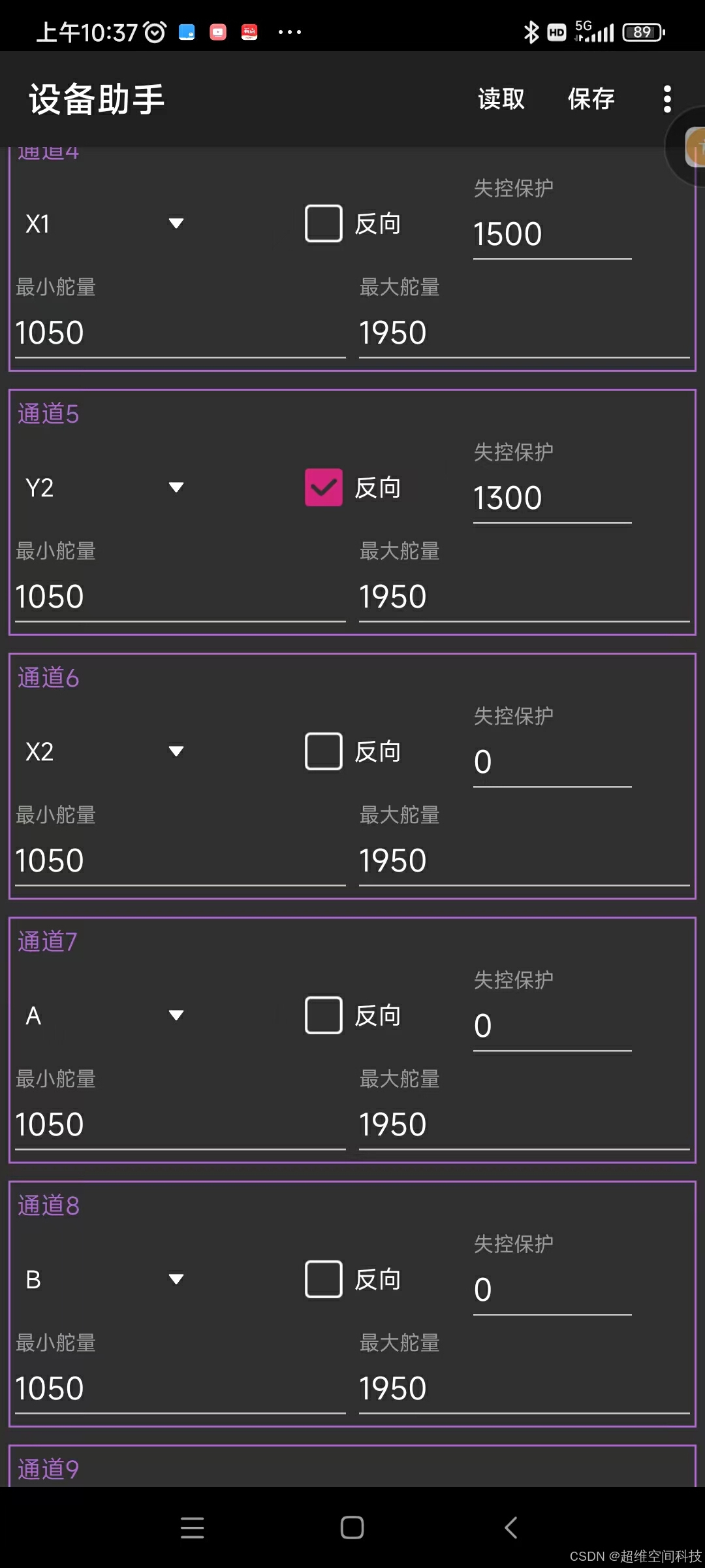 APM装机教程（三）：水下机器人_固件_04