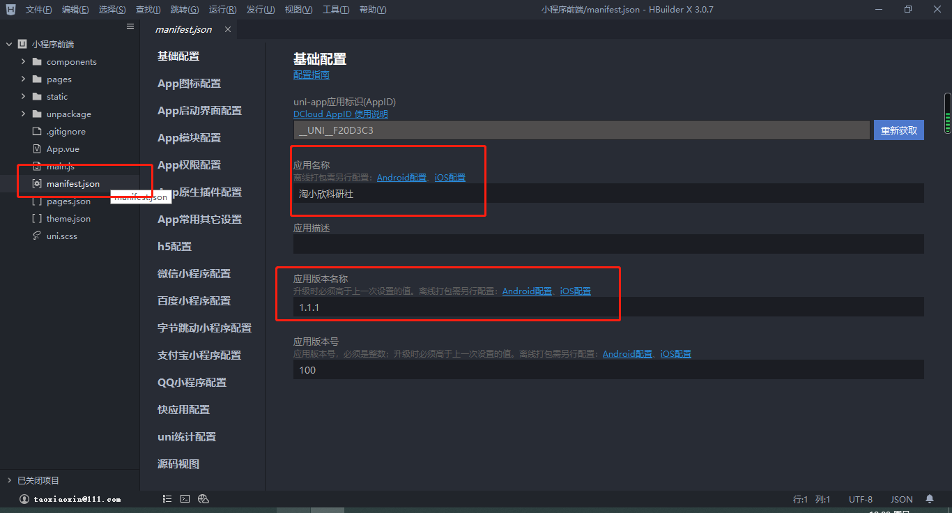 %title插图%num %title插图%num
