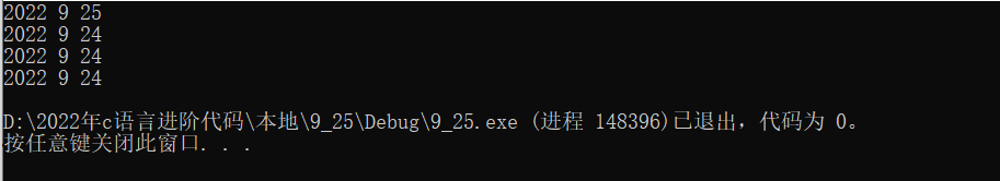 image-20220925161518985