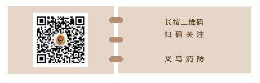 撬锁锤怎么用_安全锤是啥？消防蜀黍教你怎么选？如何快速破拆逃生？