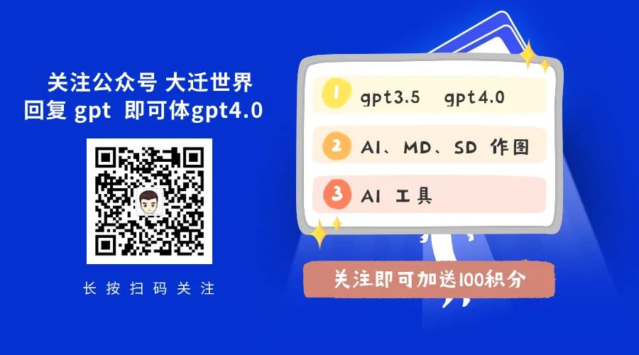 如何 通过使用优先级提示，来控制所有网页资源加载顺序