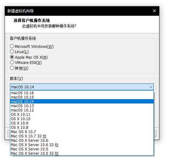 mac os x unlocker for vmware esxi v130