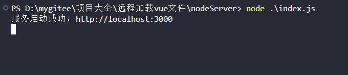 使用 vue3-sfc-loader 加载远程Vue文件， 在运行时动态加载 .vue 文件。无需 Node.js 环境，无需 (webpack) 构建步骤