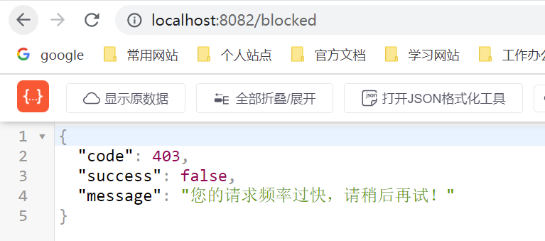 image-20220802101203975