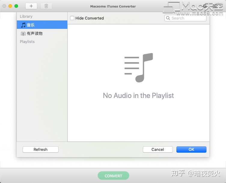 苹果mp3软件_优秀的Apple音乐转换器，将任何iTunes M4P，AAX，AA转换为MP3