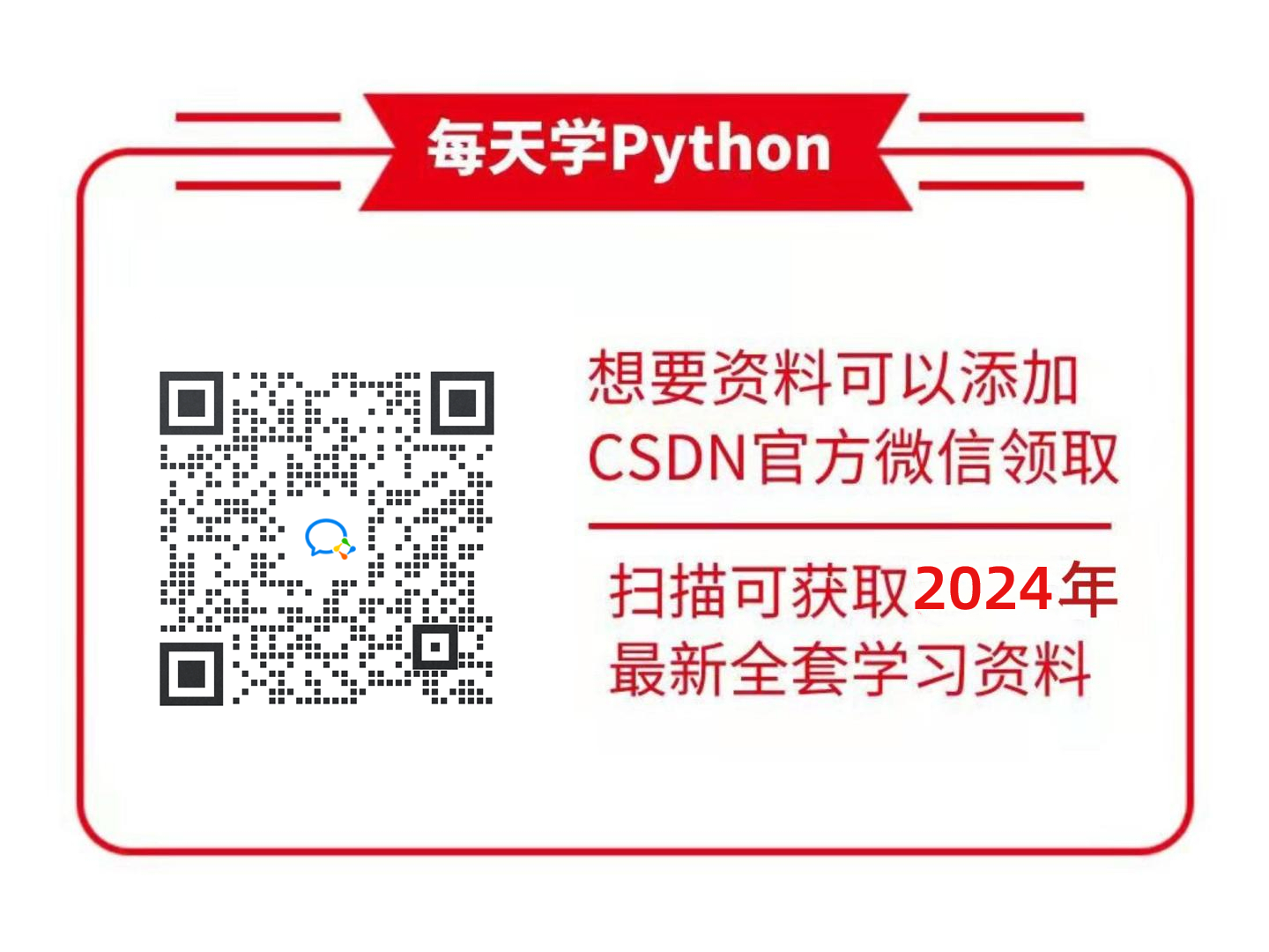 超详细！Python中 pip 常用命令