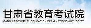 2021兰州市高考成绩查询电话,2021年兰州高考成绩查询系统入口-小默在职场