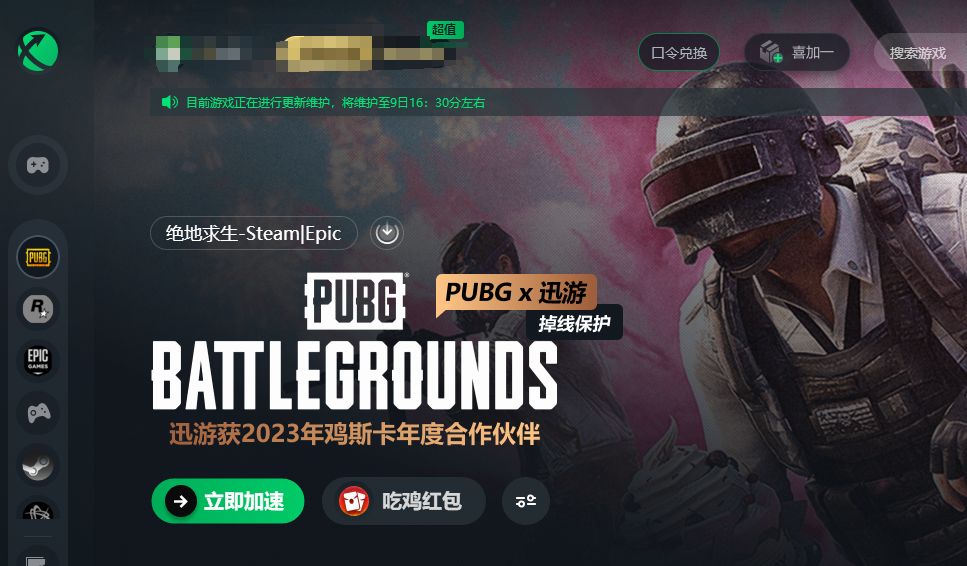 pubg绝地求生更新维护要多久 绝地求生游戏更新了什么内容-csdn博客