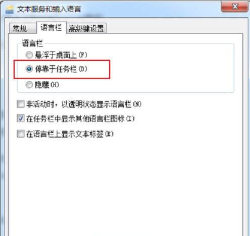 计算机网键怎么调出来,电脑输入法不见了怎么调出来？输入法快捷键是什么