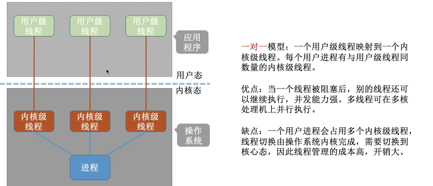 联想截图_20240719005440.png